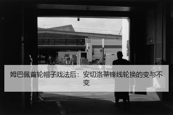 mu-ba-pei-shou-lun-mao-zi-xi-fa-hou-an-qie-luo-di-feng-xian-lun-huan-de-bian-yu-bu-bian-2-478.jpg